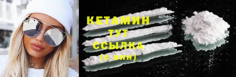 KRAKEN   Скопин  Кетамин ketamine  наркота 