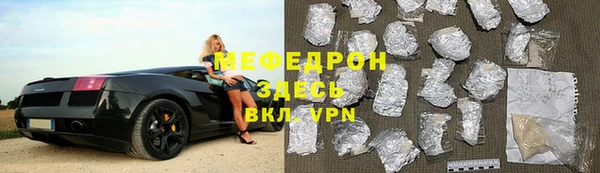 mdpv Белокуриха